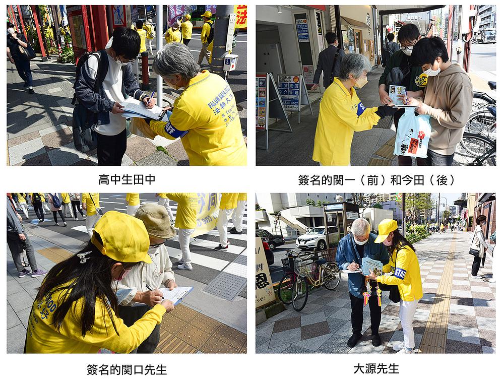  Stanovnici Japana potpisuju peticiju kojom pozivaju na prekid progona u Kini nakon informiranja o razmjerima brutalnosti.
