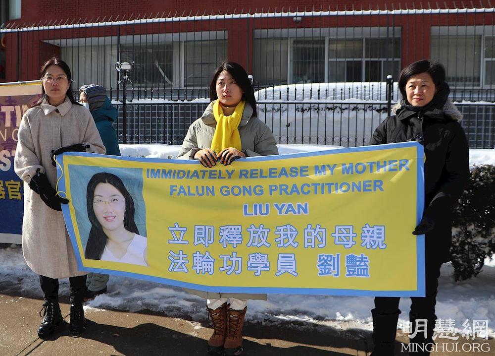 Gospođa Liu Mingyuan poziva na oslobađanje svoje majke tijekom press konferencije ispred kineskog konzulata u Torontu 18. veljače 2022. 