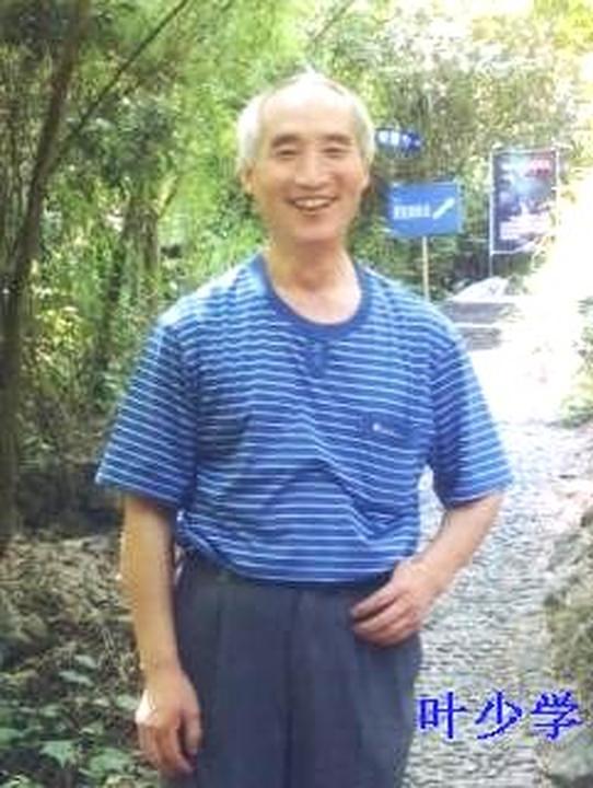 Ye Shaoxue, 69, iz grada Guiyang, provincija Guizhou, osuđen na 8 godina 