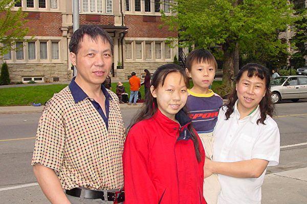Gospođa Mao Fengying (desno), njezin suprug gospodin Ye Tonghui (lijevo) i njihovo dvoje djece. Slika je snimljena u Torontu 2003.