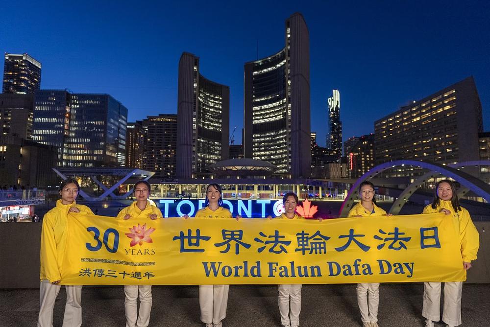 Znameniti znak na trgu gradske vijećnice u Torontu osvijetljen je plavom i žutom bojom kako bi se proslavio Svjetski dan Falun Dafa.
 