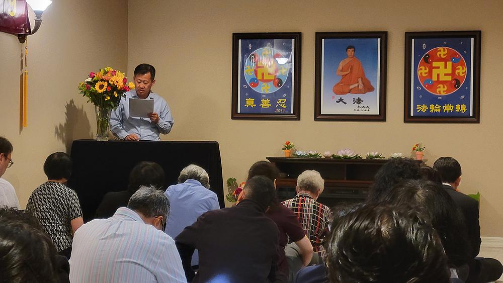 Dvadeset praktikanata je govorilo na Falun Dafa konferenciji za razmjenu iskustava održanoj 24. septembra na Long Islandu, New York.