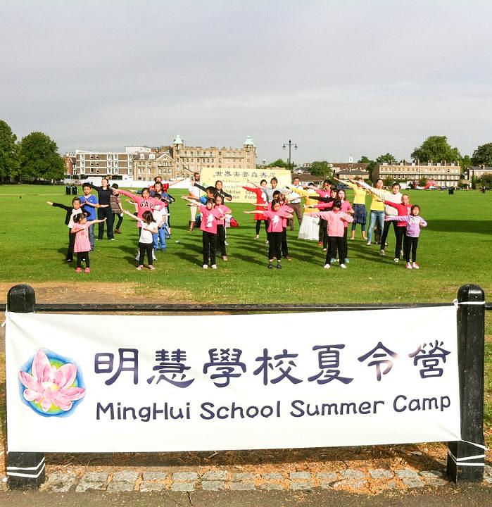 Mladi praktikanti u skupnom vježbanju u Minghui, ljetnom školskom kampu