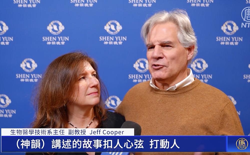  Theresa i Jeff Cooper na predstavi Shen Yun u Worcesteru, Massachusetts, 14. siječnja (NTD televizija) 