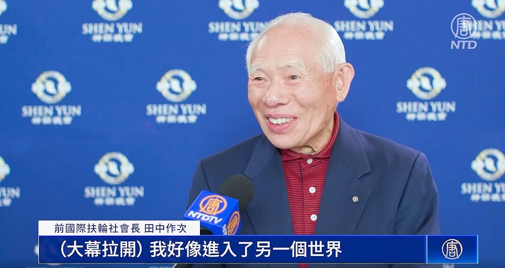  Gosp. Tanaka Sakuji, bivši predsjednik Rotary Internationala, na Shen Yun nastupu u Kawaguchiju 17. januara (NTD Televizija)
