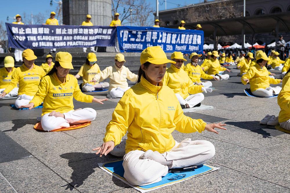Praktikanti izvode vježbe tijekom aktivnosti u San Francisku povodom godišnjice apela održanog 25. travnja 1999. godine u Kini