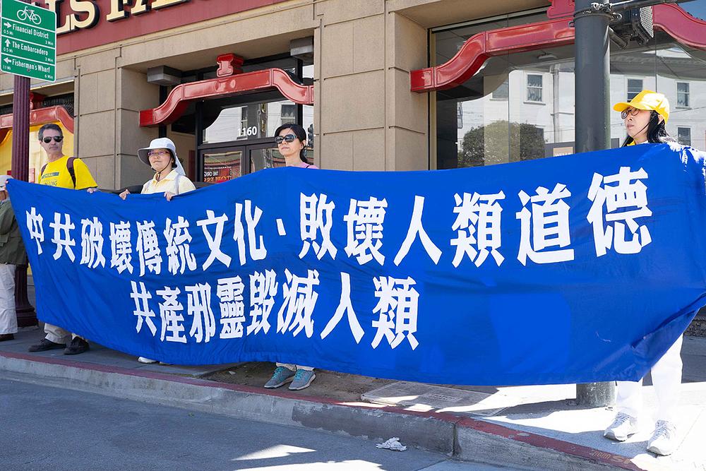 Praktikanti  drže transparente u Kineskoj četvrti 