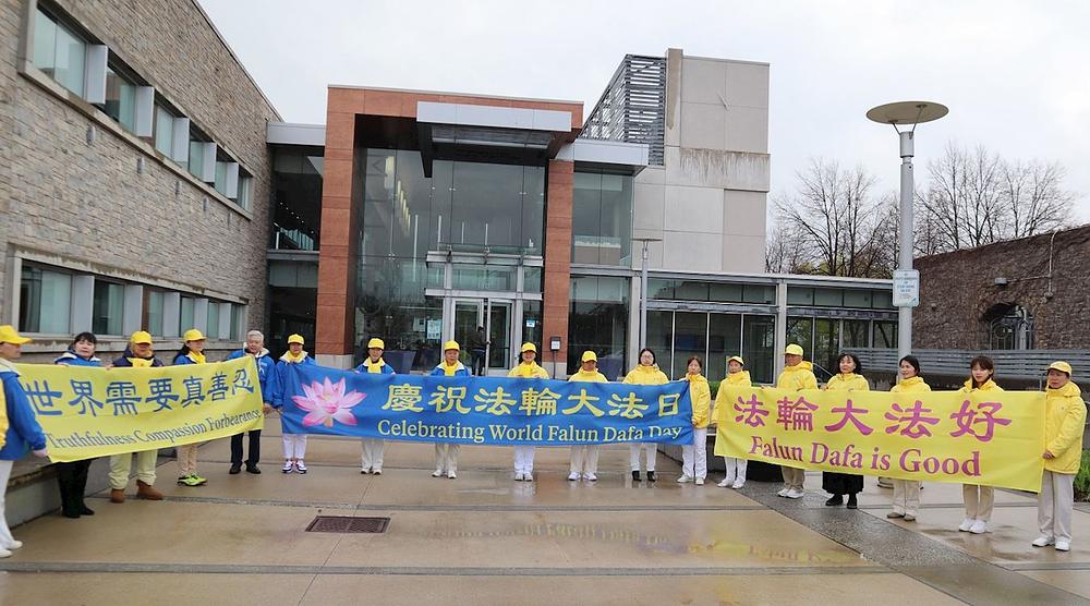 1\. maja 2023., ispred gradske većnice grada Milton, podignuta je zastava Dana Falun Dafe, kako bi se proslavio predstojeći Svetski dan Falun Dafe. Gradonačelnik Gord Kranc je bio domaćin ceremonije podizanja zastave. Zastava će ostati podignuta 16 dana.