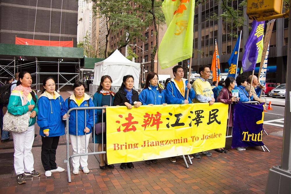 27\. septembra 2015. godine i svih drugih dana boravka kineskog predsjednika Xi Jinpinga u New Yorku, praktikanti Falun Gonga su istakli transparente i plakate u blizini hotela Waldorf Astoria i duž puta koji vodi ka zgradi Ujedinjenih Naroda. Tekstovi na plakatima i transparentima se tražili okončanje progona Falun Gonga i hitno izvođenje pred lice pravde bivšeg šefa KKP, Jiang Zemina.