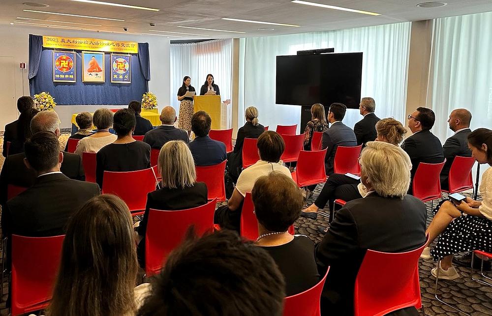  Falun Dafa konferencija za razmenu iskustava održana u Rimu, 23. jula 2023.
