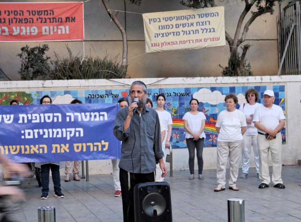 Rabin Michael Pua obratio se skupu ispred kineske ambasade u Tel Avivu. 