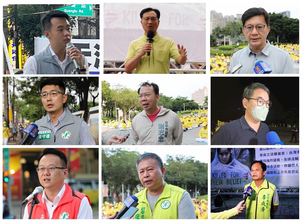 Skupovi su održani u središnjem Tajvanu 15. i 16. srpnja, a mnogi predstavnici javnosti i vladini dužnosnici bili su prisutni kako bi izrazili svoju podršku. S lijeva na desno: vijećnik okruga Changhua Yang Tzu- hsien , gradonačelnik Changhua Lin Shih- hsien , tajvanski zakonodavni vijećnik Chang Liao Wan- chien , gradski vijećnik Taichunga Huang Shou-da, gradski vijećnik Taichunga Hsieh Chi- chung , tajvanski zakonodavni vijećnik Liu Chien -kuo , tajvanski zakonodavni vijećnik Chuang Ching- cheng , gradski vijećnik Taichunga Lee Tien-sheng i vijećnik okruga Changhua Lee Cheng-chi. 