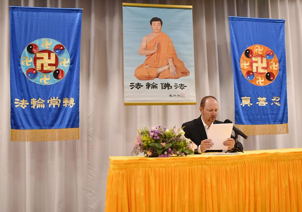 Konferencija za razmjenu iskustava u Falun Dafa kultivaciji Češke Republike i Slovačke održana je u Bratislavi, u nedjelju, 6. kolovoza 2023. 