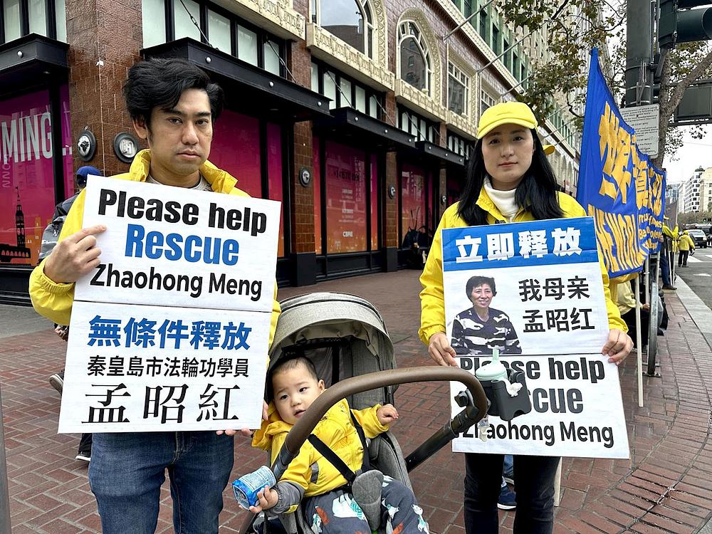  Gospođa Ding Yue (desno) i njen suprug zahtijevaju da KPK oslobodi njenu majku, gospođu Meng Zhaohong.