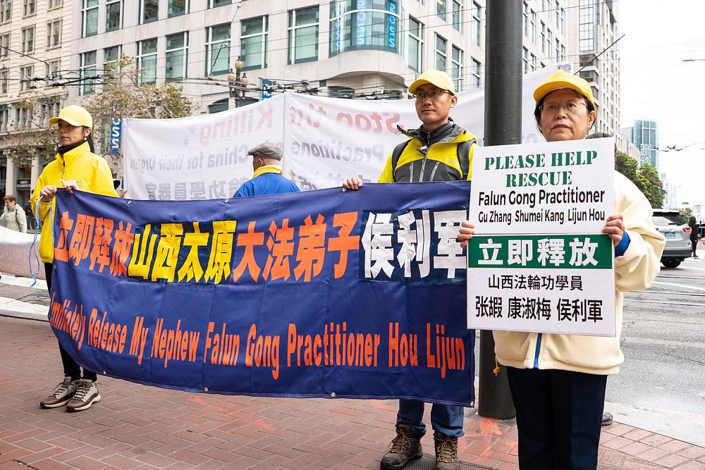  Karen Kang (prva s desna) zahtijeva da KPK oslobodi članove njene porodice zatočene u Kini zbog prakticiranja Falun Gonga.
