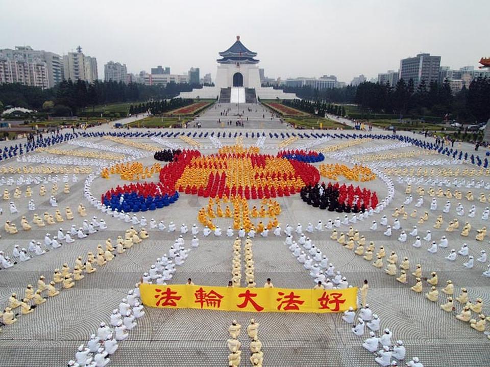 25. decembra 2005. g., oko 4.000 Falun Gong praktikanata formira Falun znak