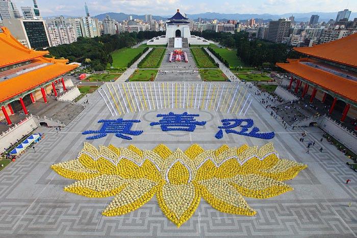 Više od 5.000 praktikanata aranžiranih prema obliku lotosovog cvijeta i riječi “Istinitost- Dorodušnost-Tolerancija”, okupljeno na tajpeškom Trgu slobode 27. novembra 2010. g.