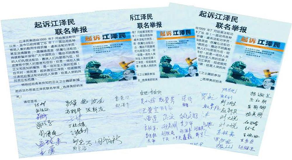 Kaznene prijave s potpisima 45.193 Kineza iz područja Tangshana