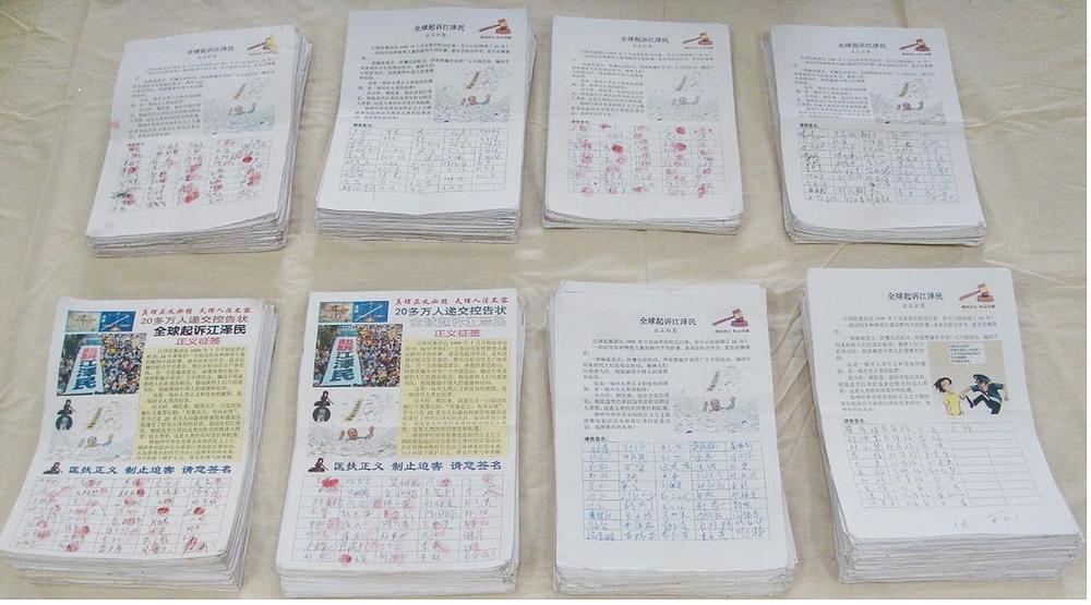 Pismo potpore s potpisima 34.804 Kineza iz područja Tangshana