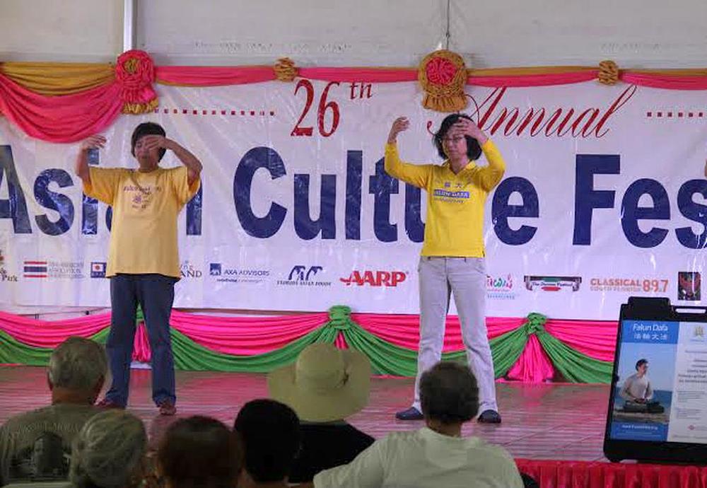 Falun Gong grupa je bila pozvana da na pozornici demonstrira vježbe.