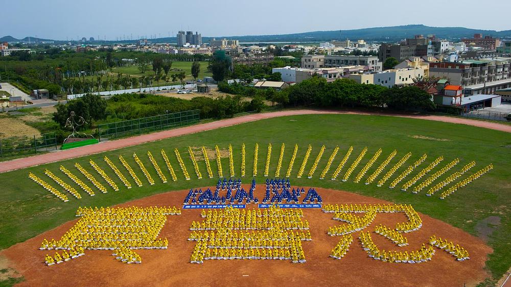 Praktikanti Falun Dafa na Tajvanu proslavljaju Svjetski Falun Dafa dan.