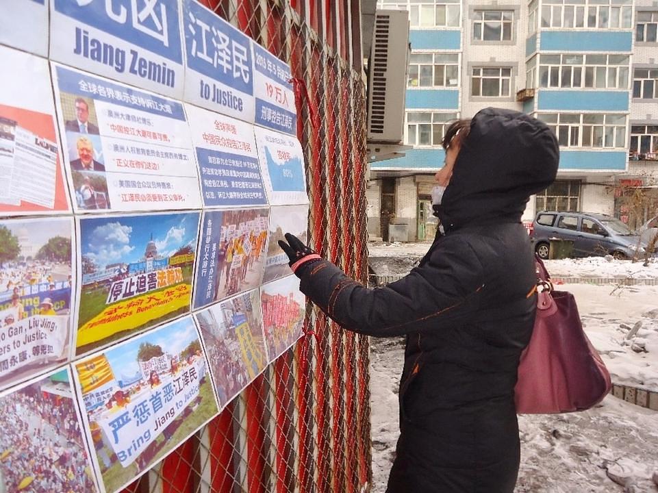 Prolaznica čitaj plakate u gradu Harbinu, prijestolnici provincije Heilonjiang. Osim Heilonjiang provincije, koja je najhladnija u Kini, isti su plakati viđeni i u dvije provincije na sjeveroistoku, Jilian i Laoning.