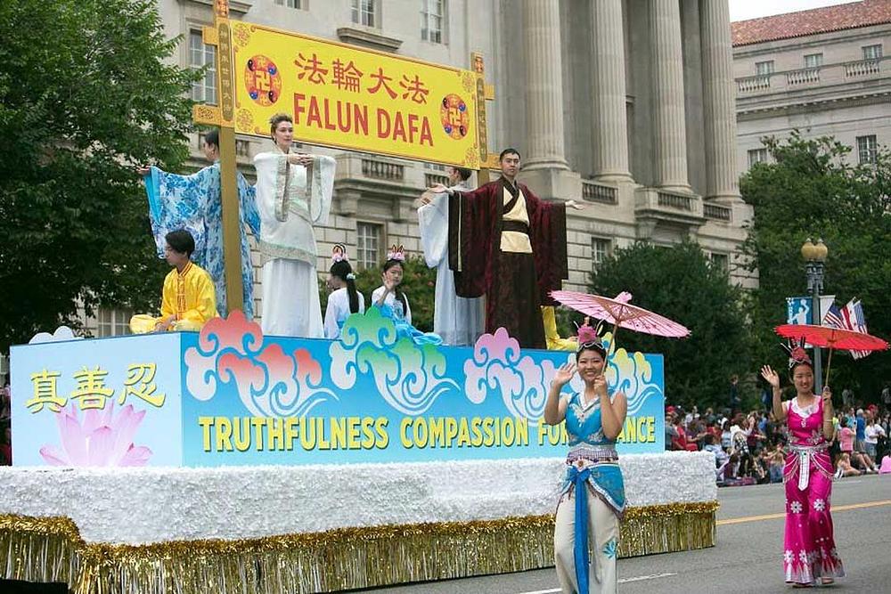Falun Gong plovak