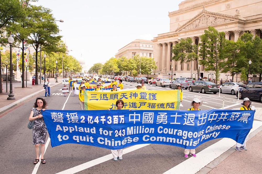 Transparent podrške za 242 miliona Kineza, koji su se odrekli svoga trenutnog i prijašnjeg članstva u KKP i omladinskim organizacijama u njenom sastavu.
