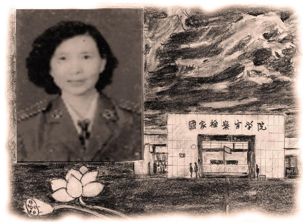 Crtež 1: Slika gđe Li je na slici lijevo, natpis iznad ulaska u zgradu znači: „Nacionalni koledž za tužioce NR Kine“
