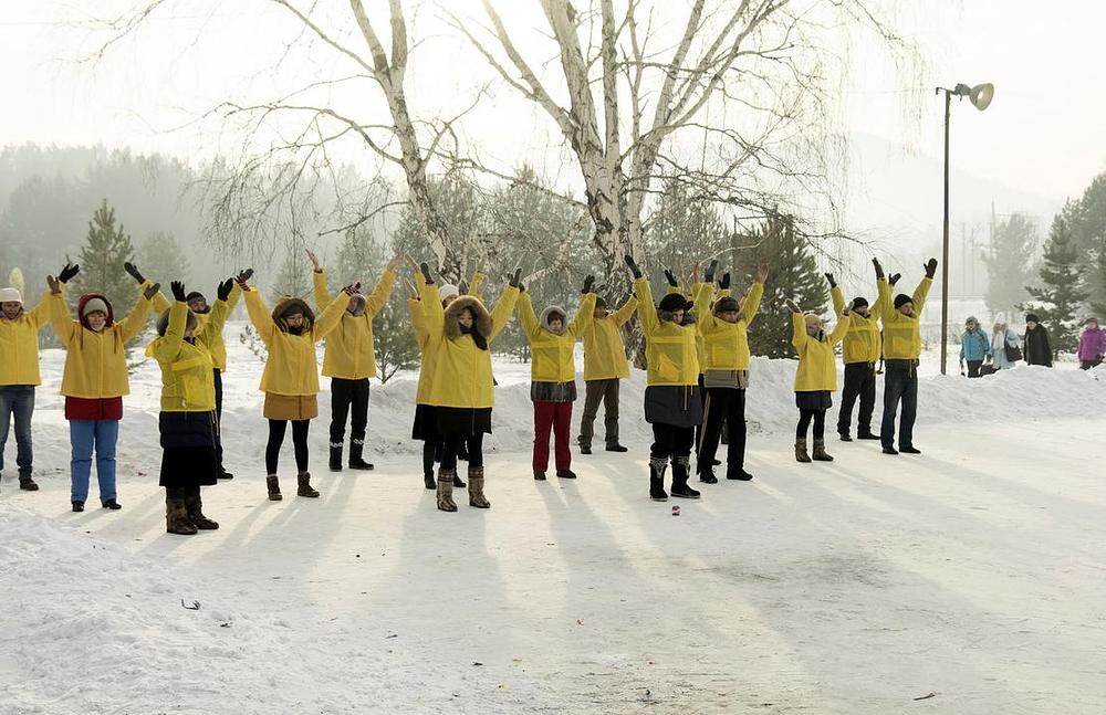 Praktikanti Falun Dafa iz Irkutska izvode vježbe za vrijeme održavanja konferencije za razmjenu iskustava.