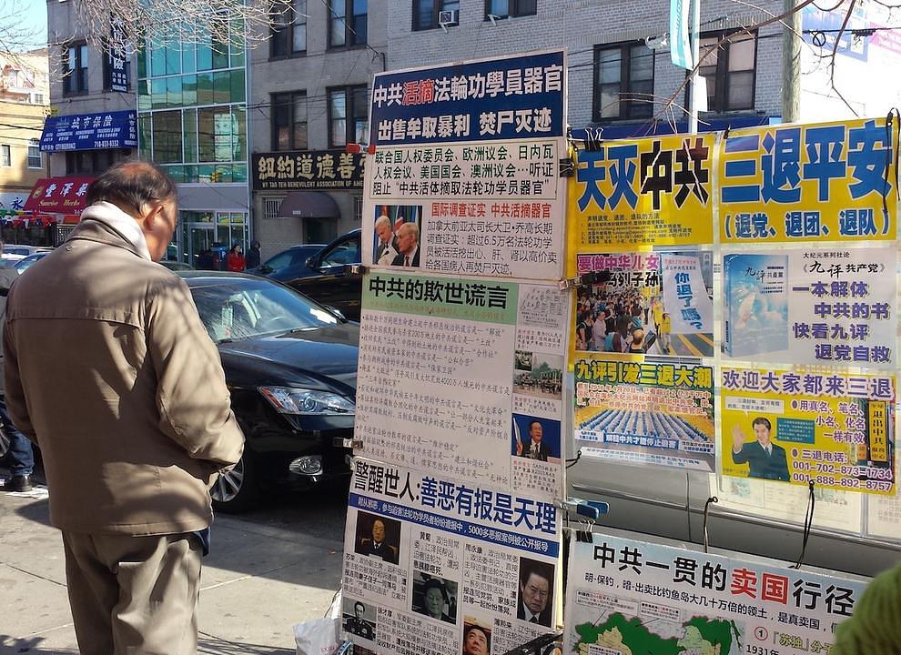 Informisanje prolaznika o progonu Falun Gonga u Kini.