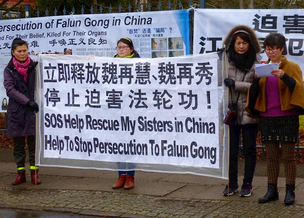 Praktikanti Falun Gonga iz Danske su pozvali 1. marta 2017. godine na prestanak progona Falun Gonga u Kini. 