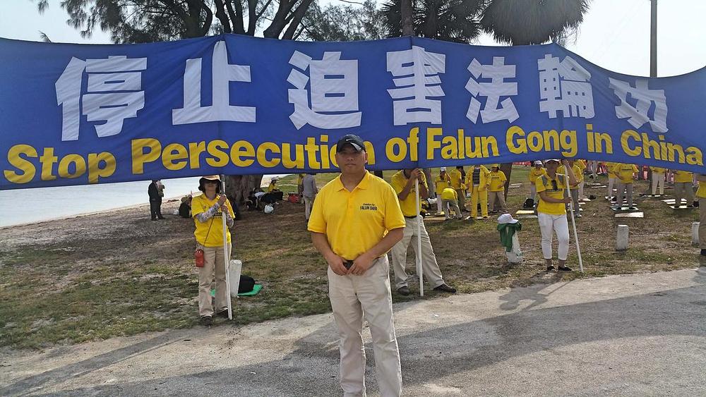 Lin Xiaoxu, stanovnik Washingtona i naučnik u Istraživačkoj laboratoriji armije SAD se pridružio demonstracijama za Falun Gong u vrijeme sastanka Xija i Trumpa.
