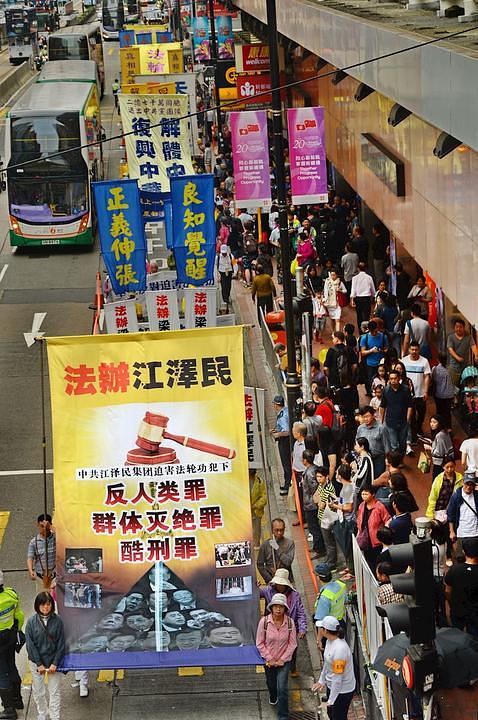 Transparent sa natpisom: "Privedite Jiang Zemina pred lice pravde"