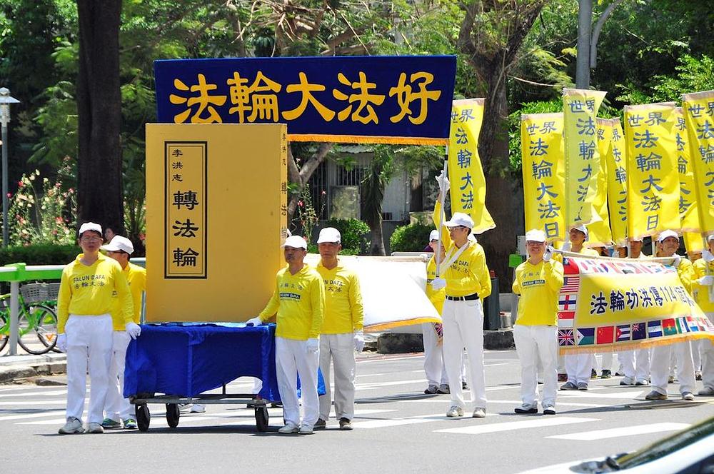 Marš Falun Dafa praktikanata održan 30. aprila 2017. godine.