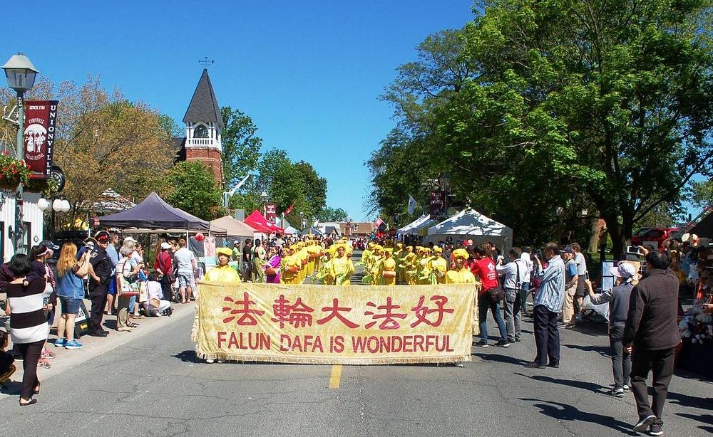 Falun Gong grupa je učestvovala u 48. festivalskoj paradi u Unionvilleu 3. juna 2017. godine.