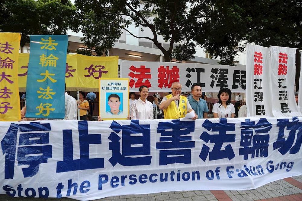 Praktikanti Falun Gonga su istakli transparente i postere pozivajući gostujućeg kineskog predsjednika Xija da zaustavi progon Falun Gonga i privede pred lice pravde bivšeg vođu KKP Jiang Zemina.