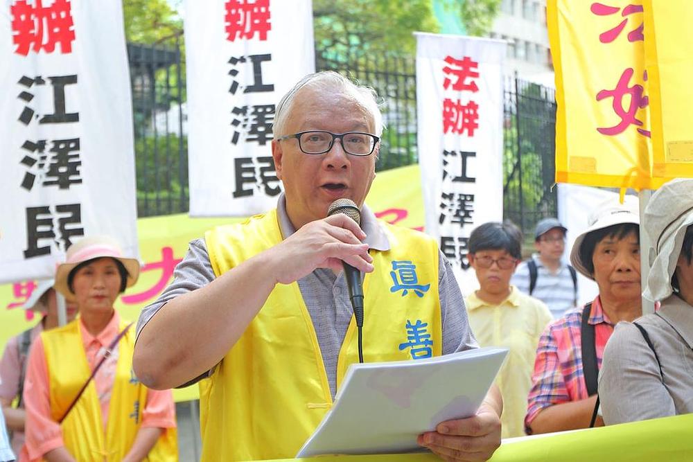 Kan Hung-cheung, glasnogovornik Falun Dafa asocijacije iz Hong Konga, poziva predsjednika Xija da privede Jianga pred lice pravde i oživi tradicionalne kineske vrijednosti.