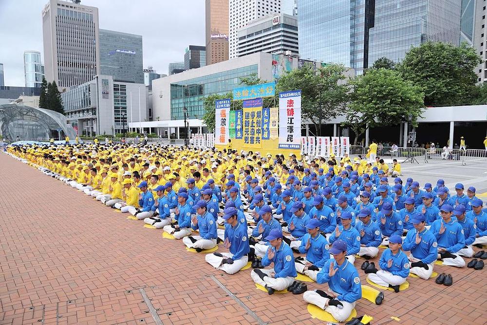 Skup i grupna demonstracija vježbi u Hong Kongu 