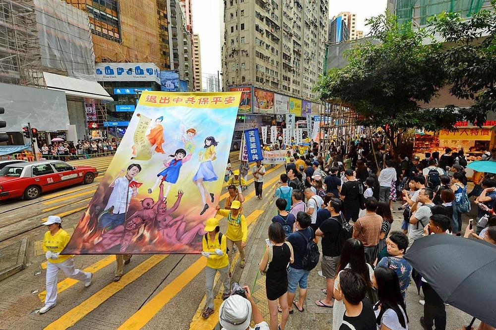  Marš od 1.200 ljudi je nosio poruku miroljubivog otpora, pozivao kineske građane da povuku članstvo u Komunističkoj partiji i prikazao graciozne Falun Gong vježbe