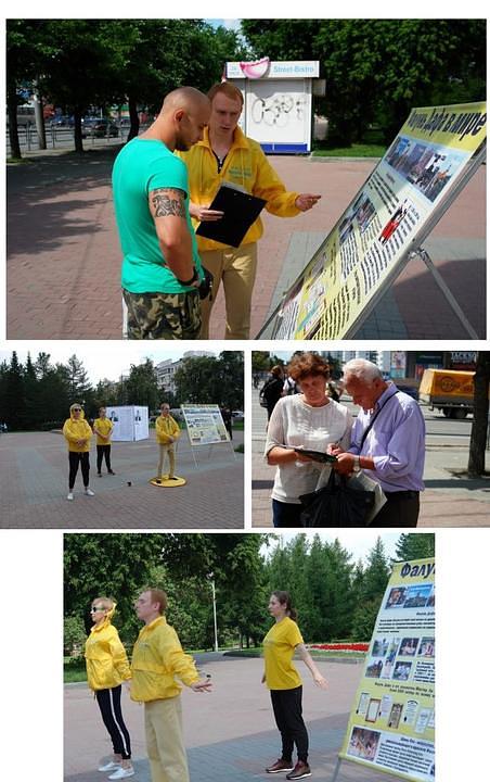 Prikupljanje potpisa u Čeljabinsku 