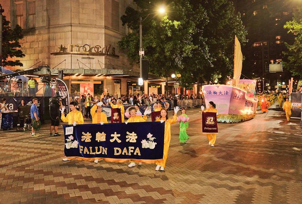  Nastup Falun Gonga 