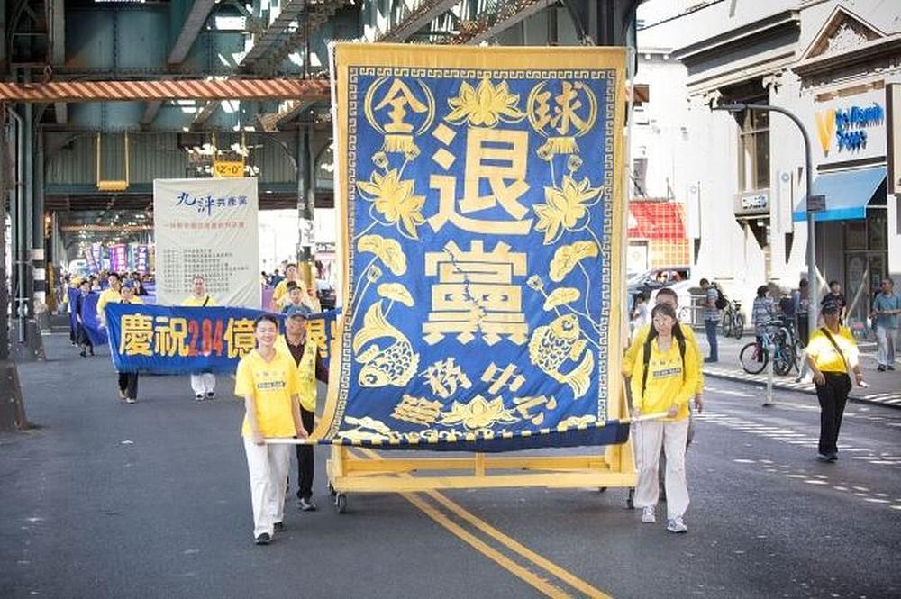Marš praktikanata Falun Gonga u Brooklynu