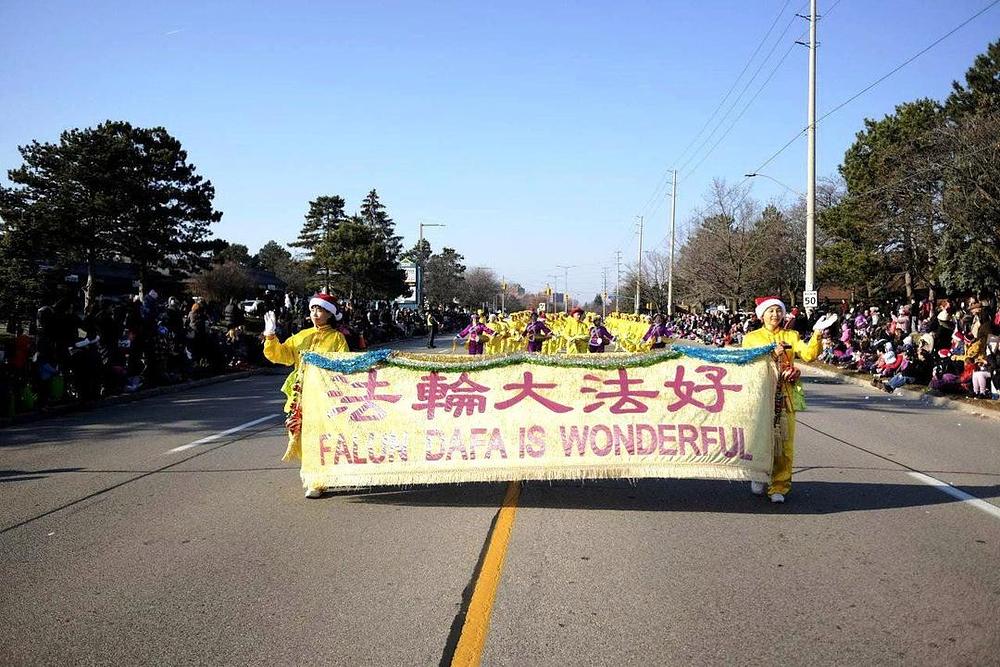 Tian Guo Marching Band i dobošarska grupa u Mississaugi 3. decembra.