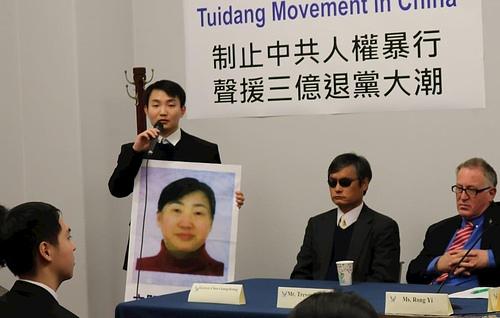 Haipeng Du, stanovnik Washingtona, pokazao je fotografiju svoje majke koja je u Kini zatvorena jer prakticira Falun Gong 