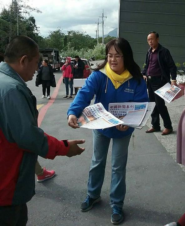 Falun Dafa praktikanti dijele informativne materijale na željezničkoj stanici Taroko.