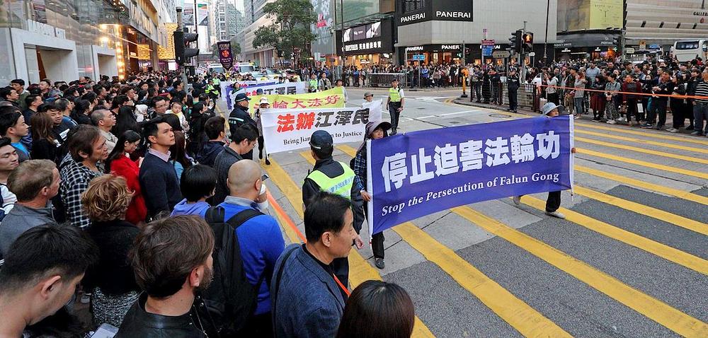Praktikanti Falun Gonga marširaju ulicama Hong Konga prenoseći Falun Dafa poruku za okončanje progona u Kini. 