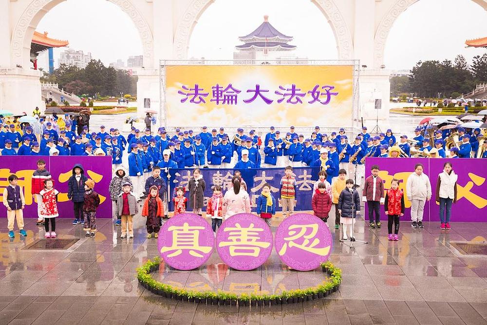Dječji hor i Tian Guo Marching Band na Trgu slobode u Tajpeiju 4. februara 2018.  