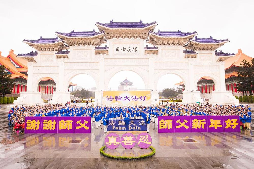 Zajedničko izvođenje vježbi u sklopu  proslave Nove Godine i slanje pozdrava gospodinu Li Hongzhiju, osnivaču Falun Dafa 