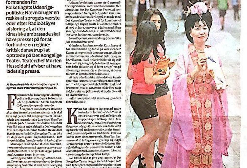 Fotografija članka od 19. februara objavljenog u danskom listu Berlingske, o pokušajima kineskog režima da onemoguće nastupe Shen Yuna u Danskoj. 